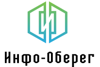Инфо-Оберег